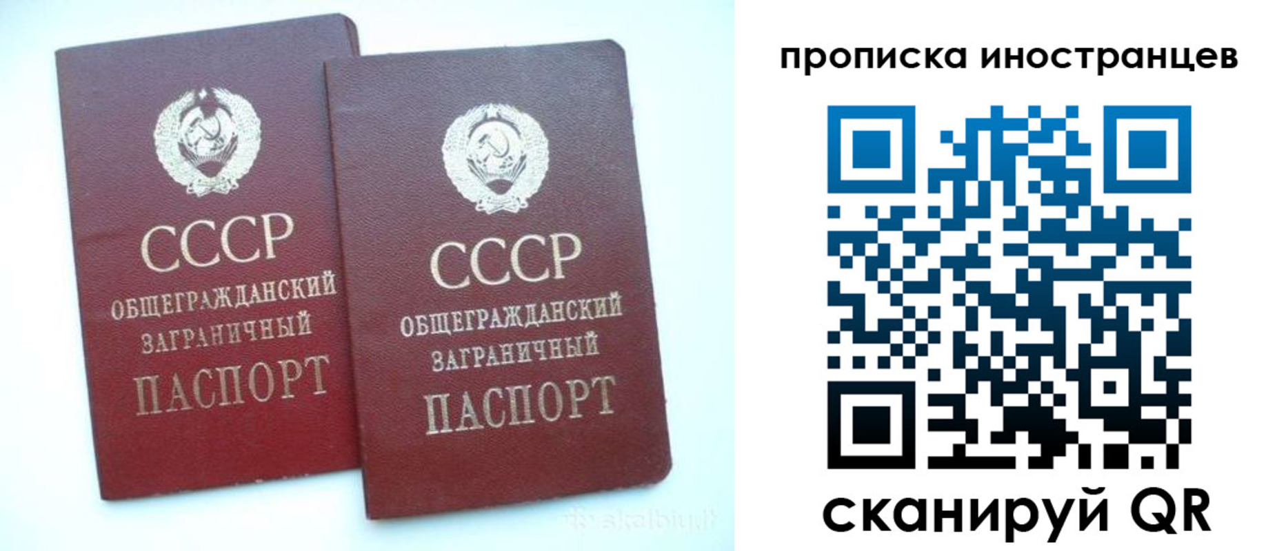 временная регистрация госуслуги в Карабулаке