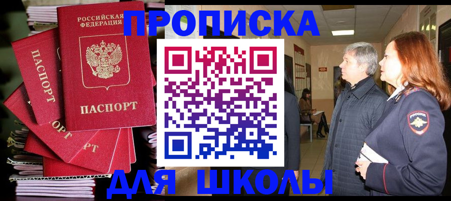 временная регистрация законно в Карабулаке